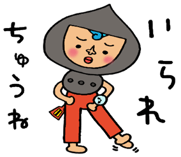 Harimaya Naruo sticker #4485641