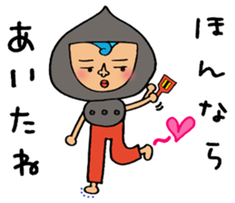 Harimaya Naruo sticker #4485643