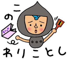 Harimaya Naruo sticker #4485645