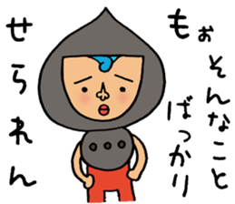 Harimaya Naruo sticker #4485646