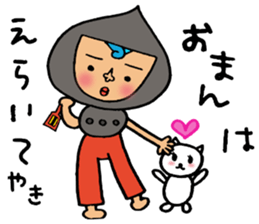 Harimaya Naruo sticker #4485647