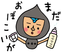 Harimaya Naruo sticker #4485648