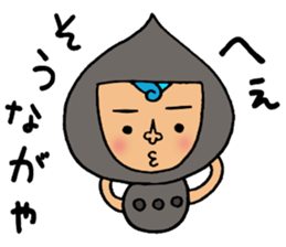 Harimaya Naruo sticker #4485650