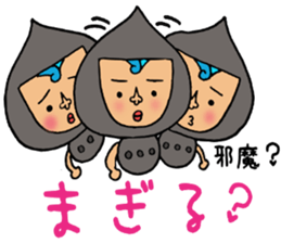 Harimaya Naruo sticker #4485651