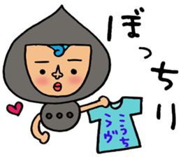 Harimaya Naruo sticker #4485657