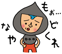 Harimaya Naruo sticker #4485661