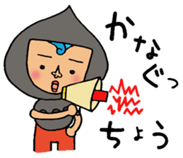 Harimaya Naruo sticker #4485662