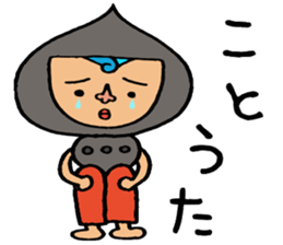 Harimaya Naruo sticker #4485663