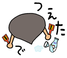 Harimaya Naruo sticker #4485665