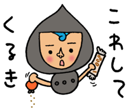 Harimaya Naruo sticker #4485666