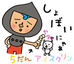 Harimaya Naruo sticker #4485668