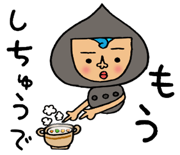 Harimaya Naruo sticker #4485669