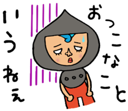 Harimaya Naruo sticker #4485671