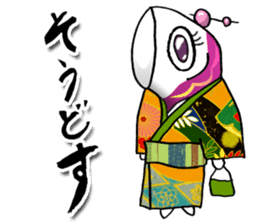 Koinobori Samurai sticker #4485681