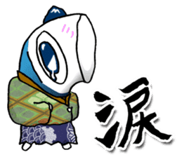 Koinobori Samurai sticker #4485706