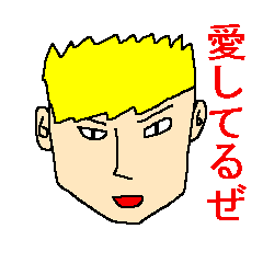 The sticker which talks about love