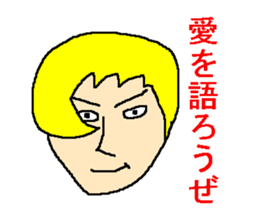 The sticker which talks about love sticker #4485755