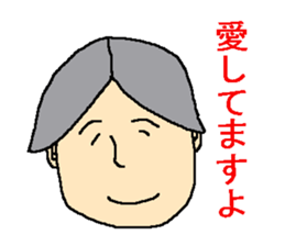 The sticker which talks about love sticker #4485757