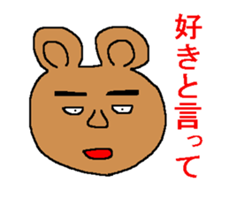 The sticker which talks about love sticker #4485759