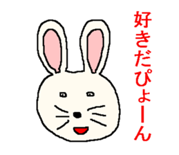 The sticker which talks about love sticker #4485763