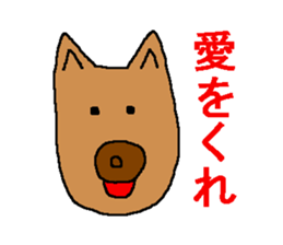 The sticker which talks about love sticker #4485775