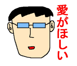 The sticker which talks about love sticker #4485776