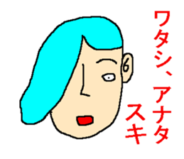 The sticker which talks about love sticker #4485777