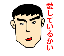 The sticker which talks about love sticker #4485789