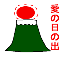 The sticker which talks about love sticker #4485791