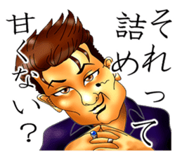 I'm in love with my eyes sticker #4485793