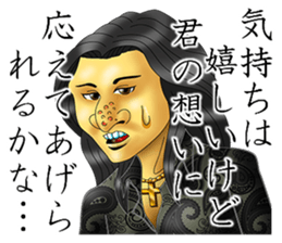 I'm in love with my eyes sticker #4485794