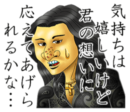 I'm in love with my eyes sticker #4485794