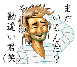 I'm in love with my eyes sticker #4485795