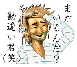 I'm in love with my eyes sticker #4485795