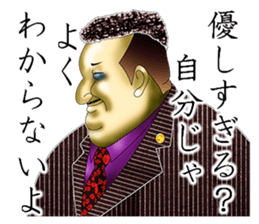 I'm in love with my eyes sticker #4485796