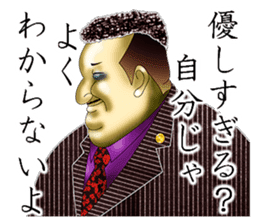 I'm in love with my eyes sticker #4485796