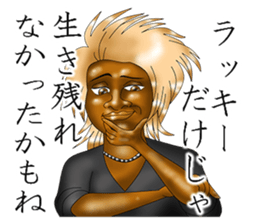 I'm in love with my eyes sticker #4485797