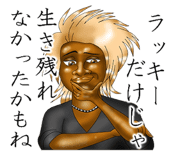 I'm in love with my eyes sticker #4485797