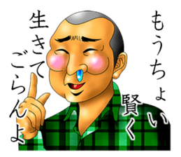 I'm in love with my eyes sticker #4485798