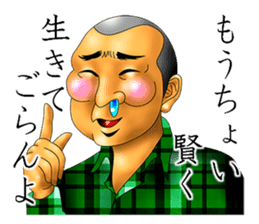 I'm in love with my eyes sticker #4485798