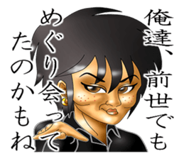 I'm in love with my eyes sticker #4485799