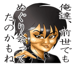 I'm in love with my eyes sticker #4485799