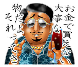 I'm in love with my eyes sticker #4485800