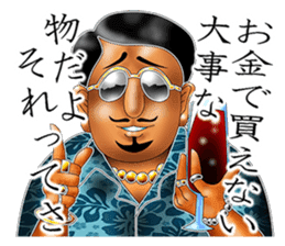 I'm in love with my eyes sticker #4485800