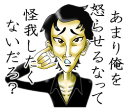 I'm in love with my eyes sticker #4485801