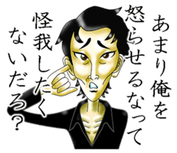 I'm in love with my eyes sticker #4485801