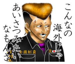 I'm in love with my eyes sticker #4485802