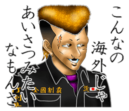 I'm in love with my eyes sticker #4485802