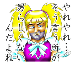 I'm in love with my eyes sticker #4485803