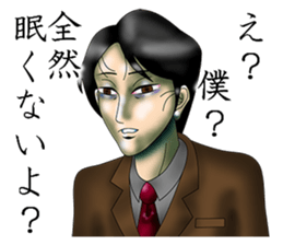 I'm in love with my eyes sticker #4485804